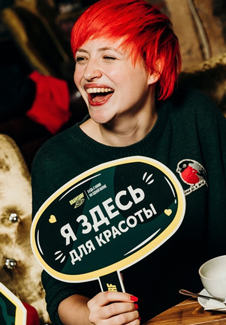 Именнинник<br>играет бесплатно